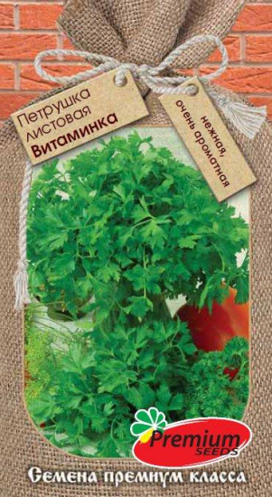 Семена петрушки «Витаминка»