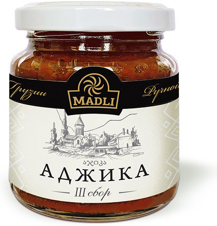 Аджика абхазская острая
