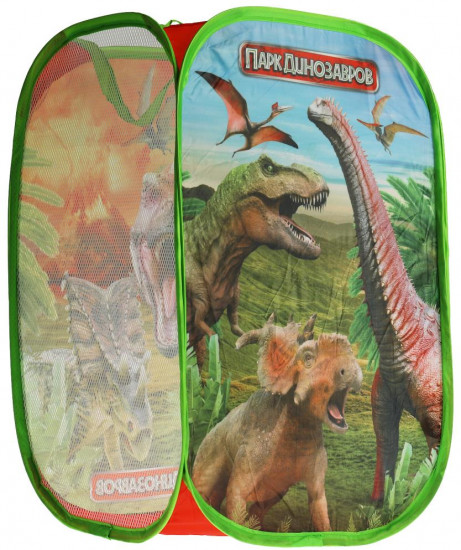 Корзина для игрушек «Парк динозавров»