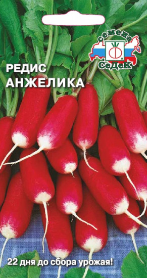 Семена редиса «Анжелика»