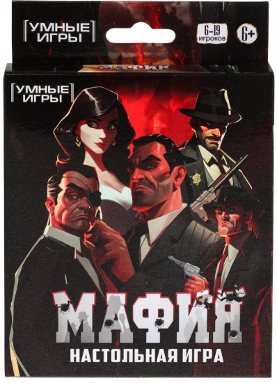 Игра карточная «Мафия»