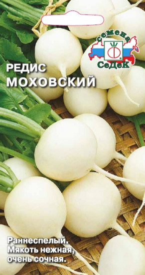 Семена редиса «Моховский»