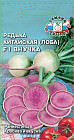 Семена редьки «Китайская (Лоба). Внучка F1»
