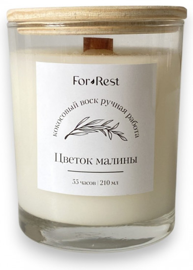Ароматическая свеча «Цветок малины»