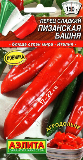 Семена перца сладкого «Пизанская башня»