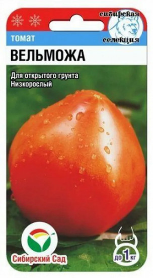Семена томата «Вельможа. Буденовка»