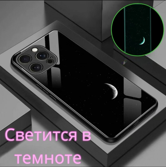 Чехол на iPhone 15 Pro