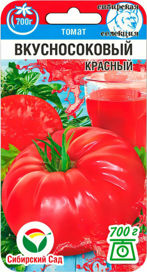 Семена томата «Вкусносоковый красный»