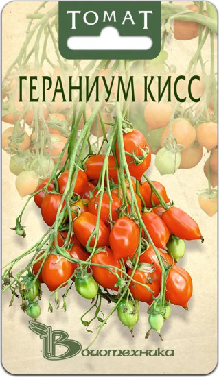Семена томата «Гераниум Кисс»