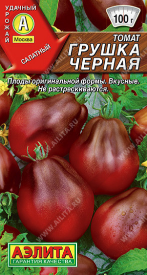 Семена томата «Грушка черная»