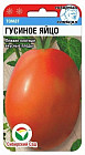 Семена томата «Гусиное яйцо»