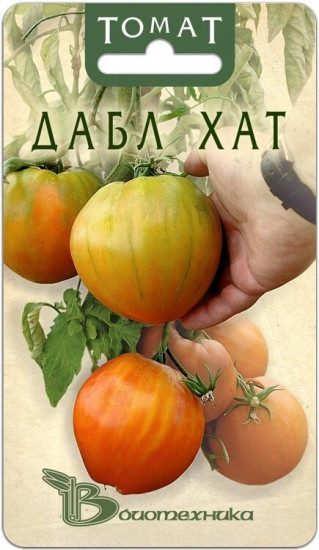 Семена томата «Дабл Хат»