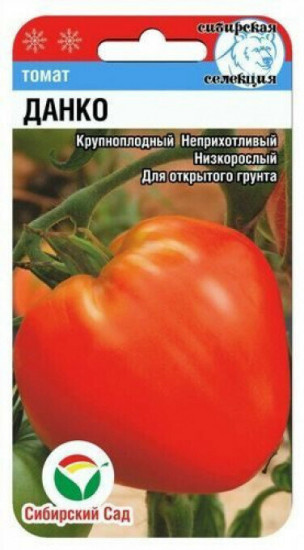 Семена томата «Данко»