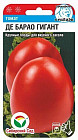 Семена томата «Де барао гигант»