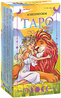 Таро классическое