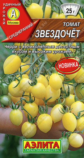 Семена томата «Звездочет»