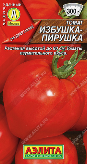 Семена томата «Избушка-пирушка»