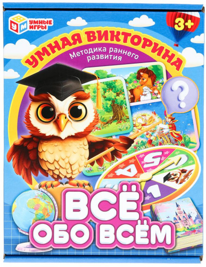 Игра настольная «Умная викторина»
