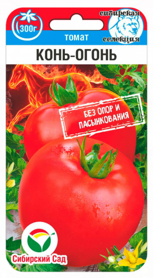 Семена томата «Конь-огонь»