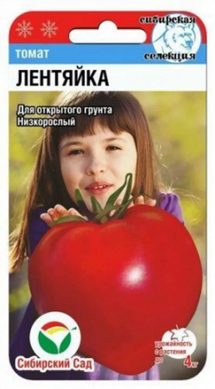 Семена томата «Лентяйка»