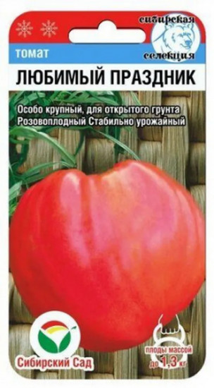 Семена томата «Любимый праздник»