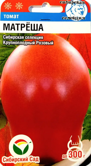 Семена томата «Матреша»