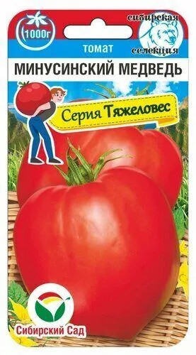 Семена томата «Минусинский медведь»