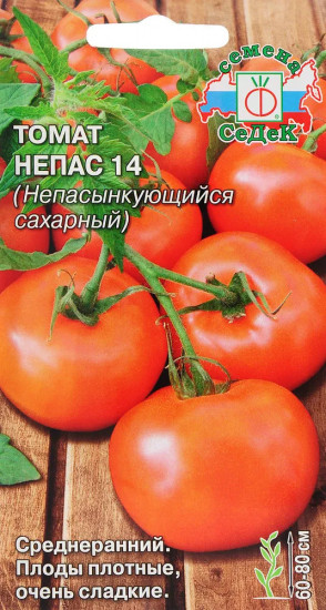 Семена томата «Непас 14. Непасынкующийся сахарный»