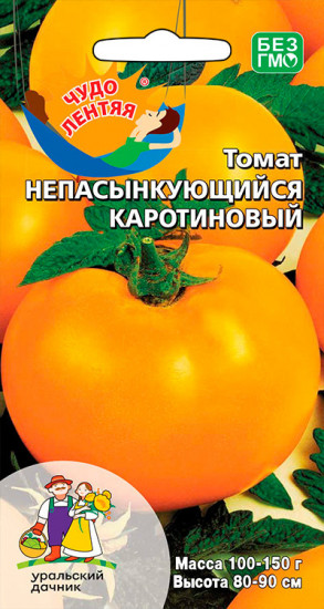 Семена томата «Непасынкующийся каротиновый»