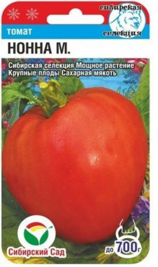 Семена томата «Нонна М.»
