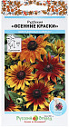 Семена цветов «Рудбекия Осенние краски»