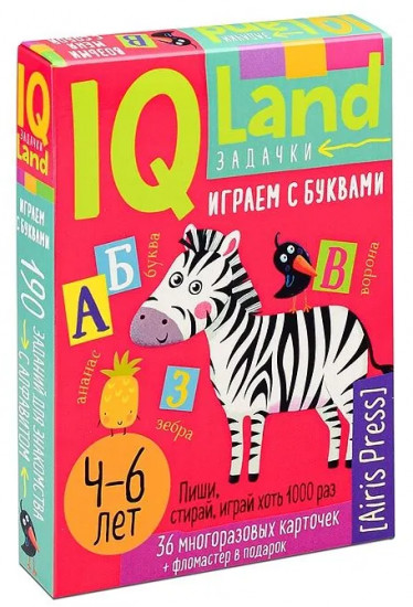 IQ Многоразовые карточки с маркером. Играем с буквами