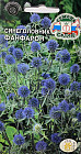 Семена цветов «Синеголовник Фанфарон»