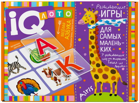 Лото «Весёлая азбука. Подбираем буквы, учимся читать»