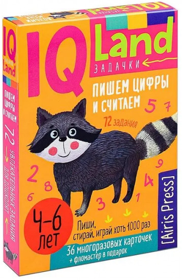 IQ Многоразовые карточки с маркером. Пишем цифры и считаем
