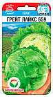 Семена салата «Грейт Лайкс 659»