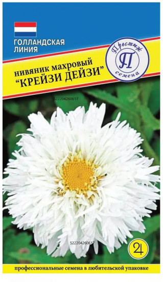 Семена нивяника махрового «Крейзи Дейзи»