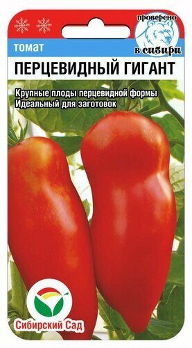 Семена томата «Перцевидный гигант»