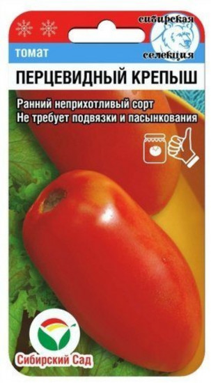 Семена томата «Перцевидный крепыш»