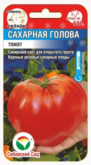 Семена томата «Сахарная голова»