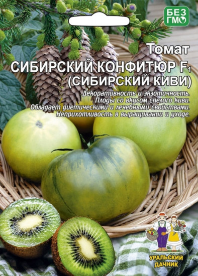 Семена томата «Сибирский конфитюр»