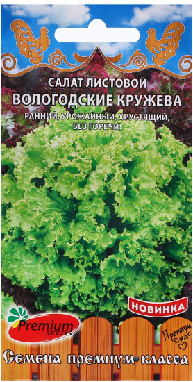 Семена салата «Вологодские кружева»