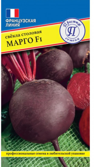 Семена свёклы столовой «Марго F1»