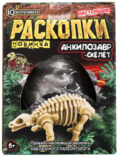 Набор игровой «Настоящие раскопки. Анкилозавр-скелет в яйце»