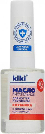 Масло для ногтей и кутикулы с маслом семян клубники и витаминным комплексом «Клубника»