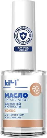 Масло для ногтей и кутикулы с кокосовым маслом и витаминным комплексом «Кокос»