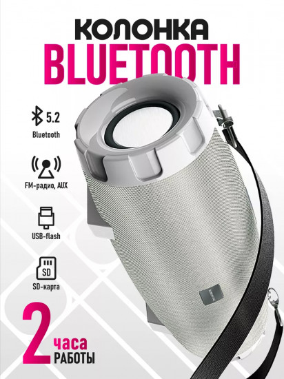 Портативная колонка Bluetooth