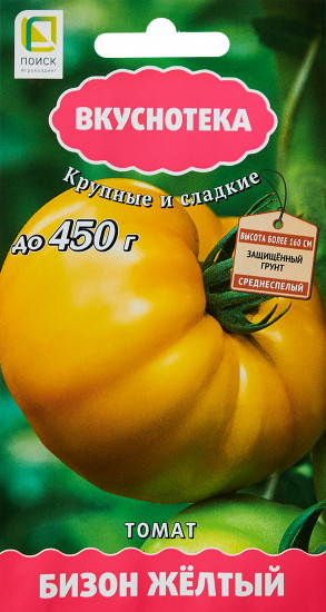 Семена томата «Бизон жёлтый»