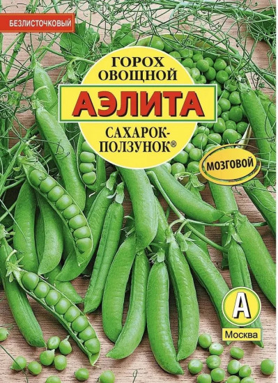 Семена гороха «Сахарок-ползунок»