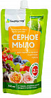 Мыло серное для садово-огородных и цветочных культур